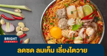 ไตวาย