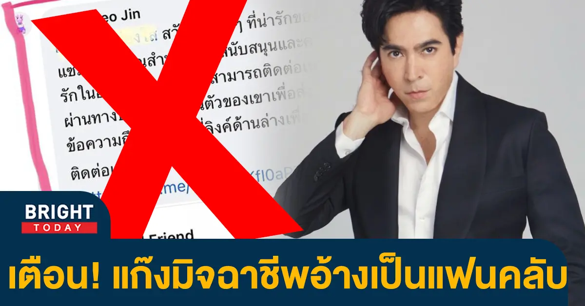 แซม-ยุรนันท์