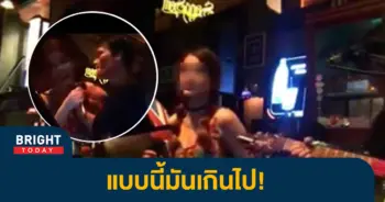 ลูกค้าคุกคามนักเขียน