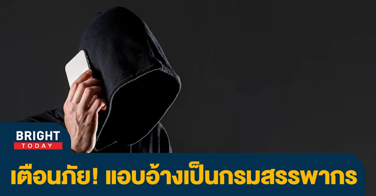 คอล