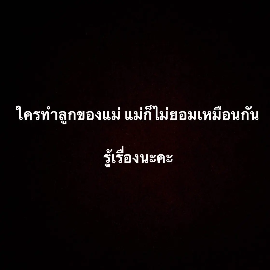 ฮันนี่-อินดี้-ดราม่า-6