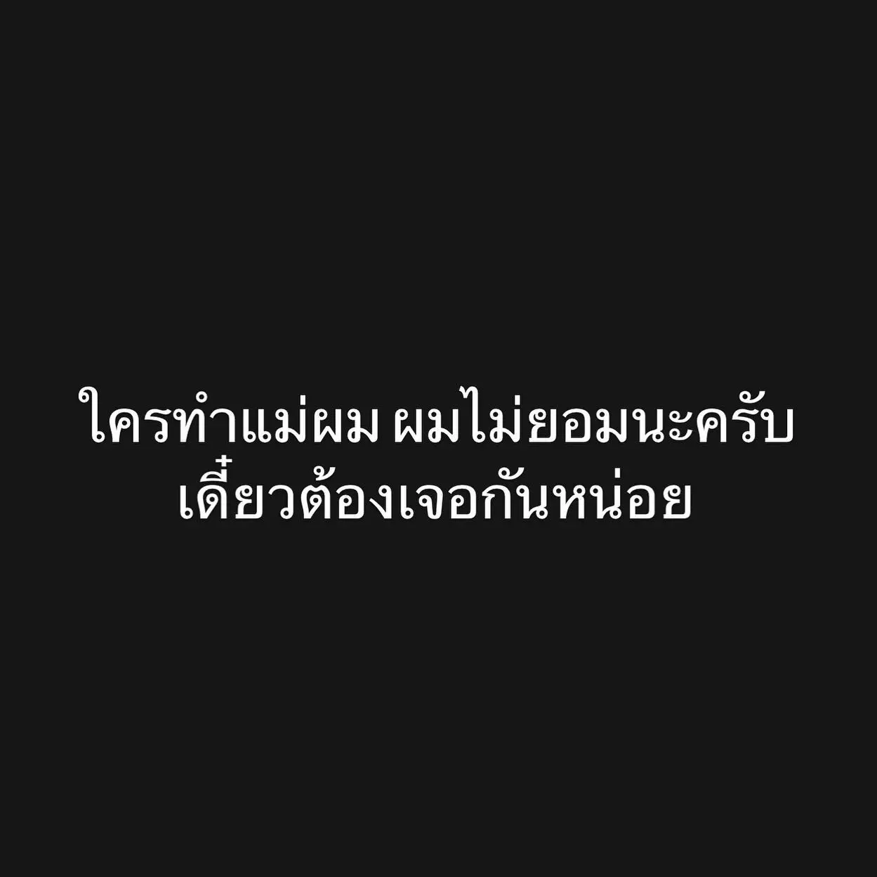 ฮันนี่-อินดี้-ดราม่า-5