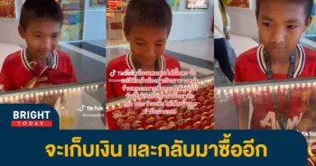 7ซื้อทอง