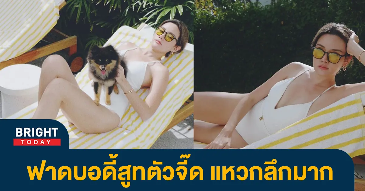 หญิง-รฐา