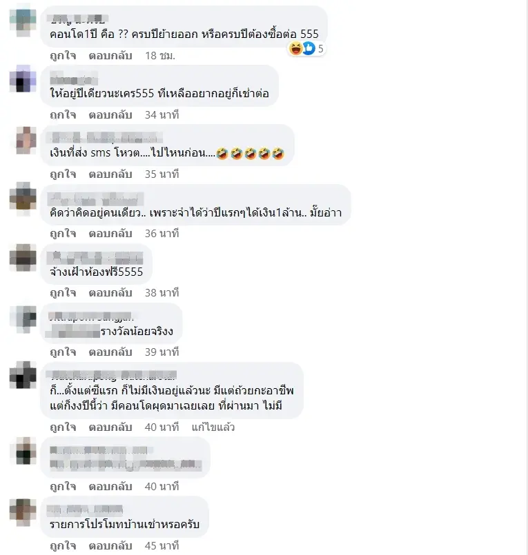 รางวัลเดอะสตาร์-1