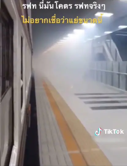 ควันท่วมสถานีกลาง-3