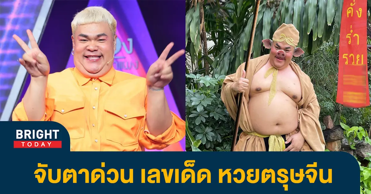 ปิงปอง