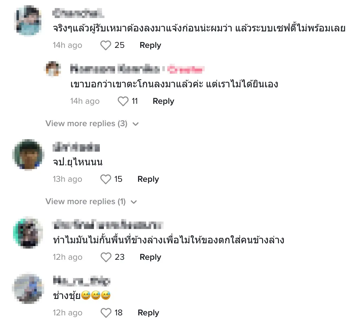 ผู้รับเหมา5 new
