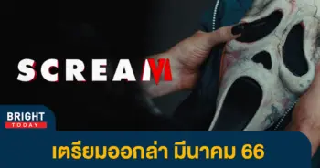 8โกซเฟส