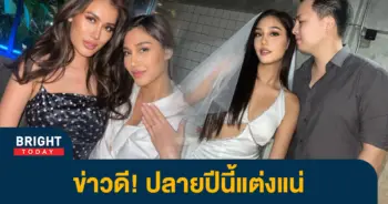 นิโคลีน