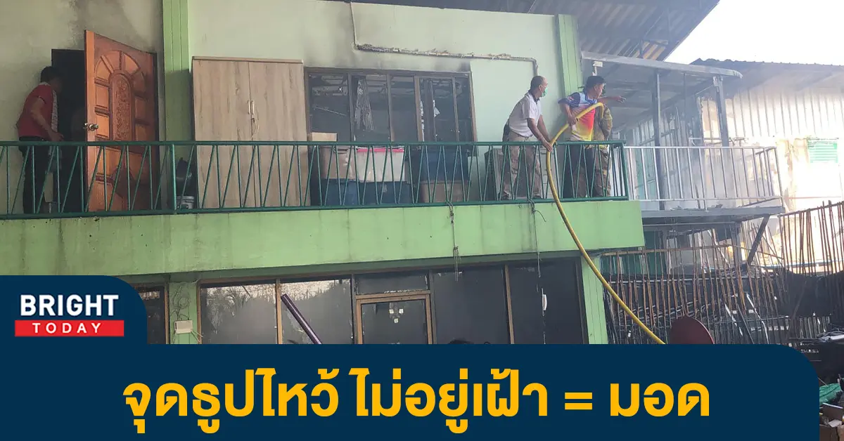 จุดธูปไหว้ตรุษจีน