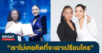 4พรีมายา