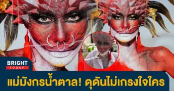 น้ำตาล-ตรุษจีน