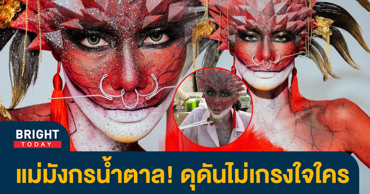 น้ำตาล-ตรุษจีน