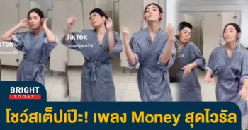 เบลล่า-ราณี-7
