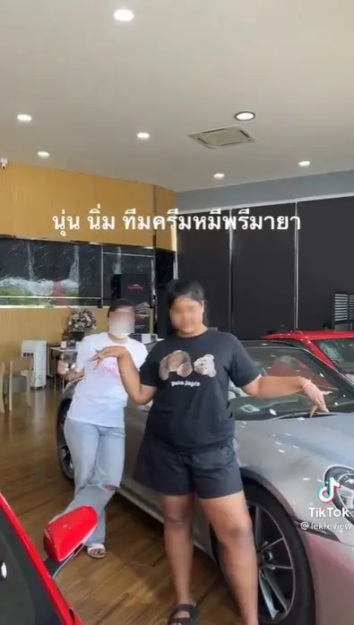 นิ่มฟันนี่