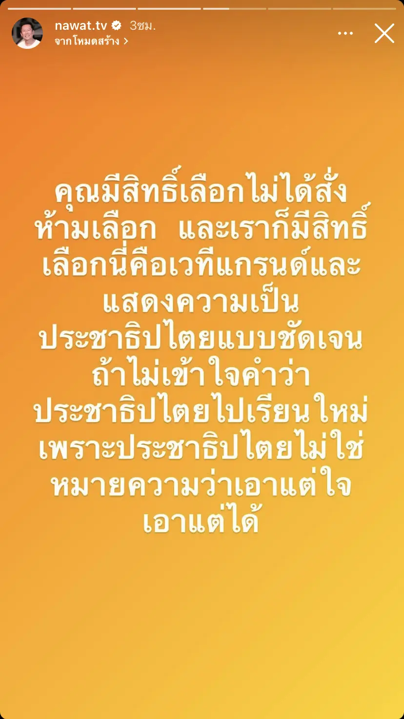 -มิสแกรนด์-1