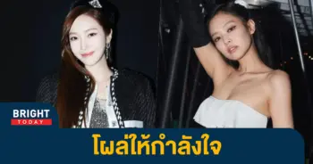 jennie-6
