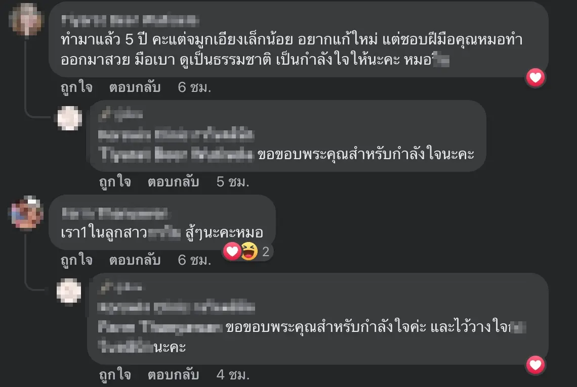 2 new