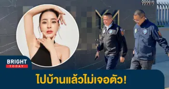 พรีมายาแก้