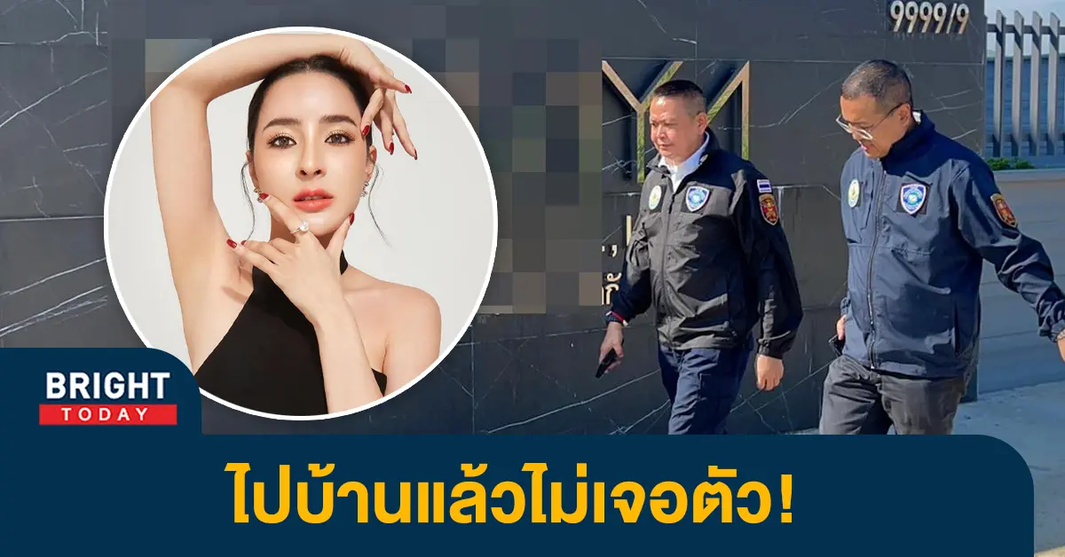พรีมายาแก้