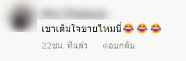 ยำกุ้งสด-7