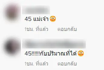 ยำกุ้งสด