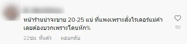-4
