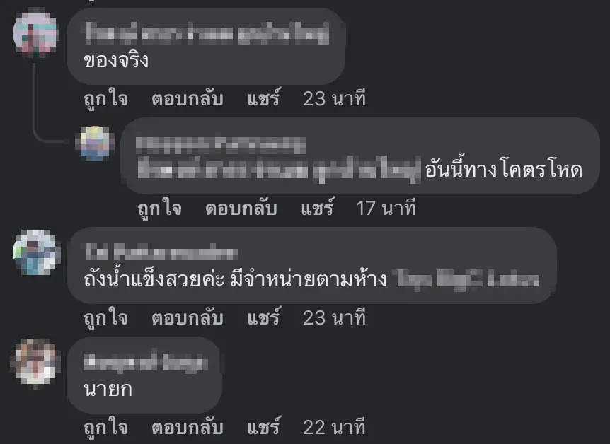 7 new