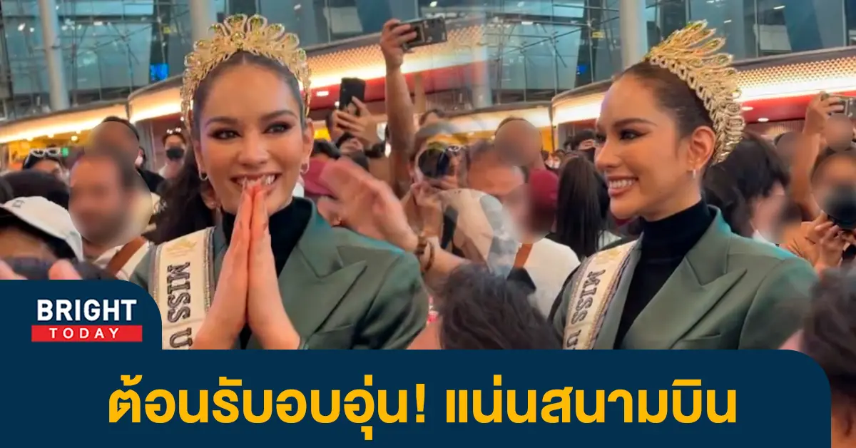 แอนนา-เสือ-2