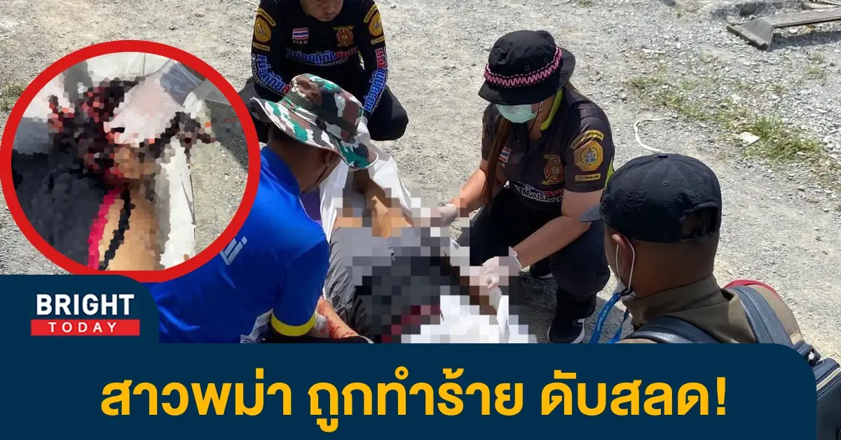 ฆ่ากันตาย1