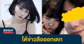 แชวอน