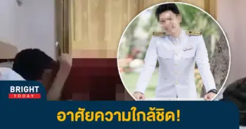 ประวัติครูศิลปะ-1