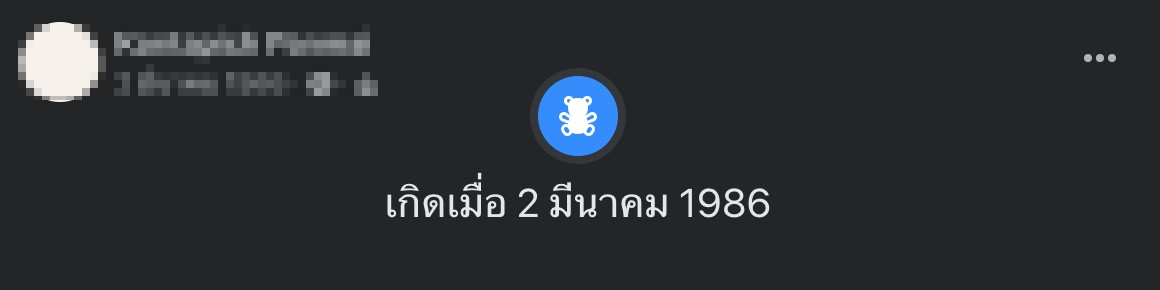 ครูศิลปะ