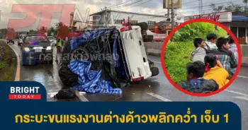 กระบะ1