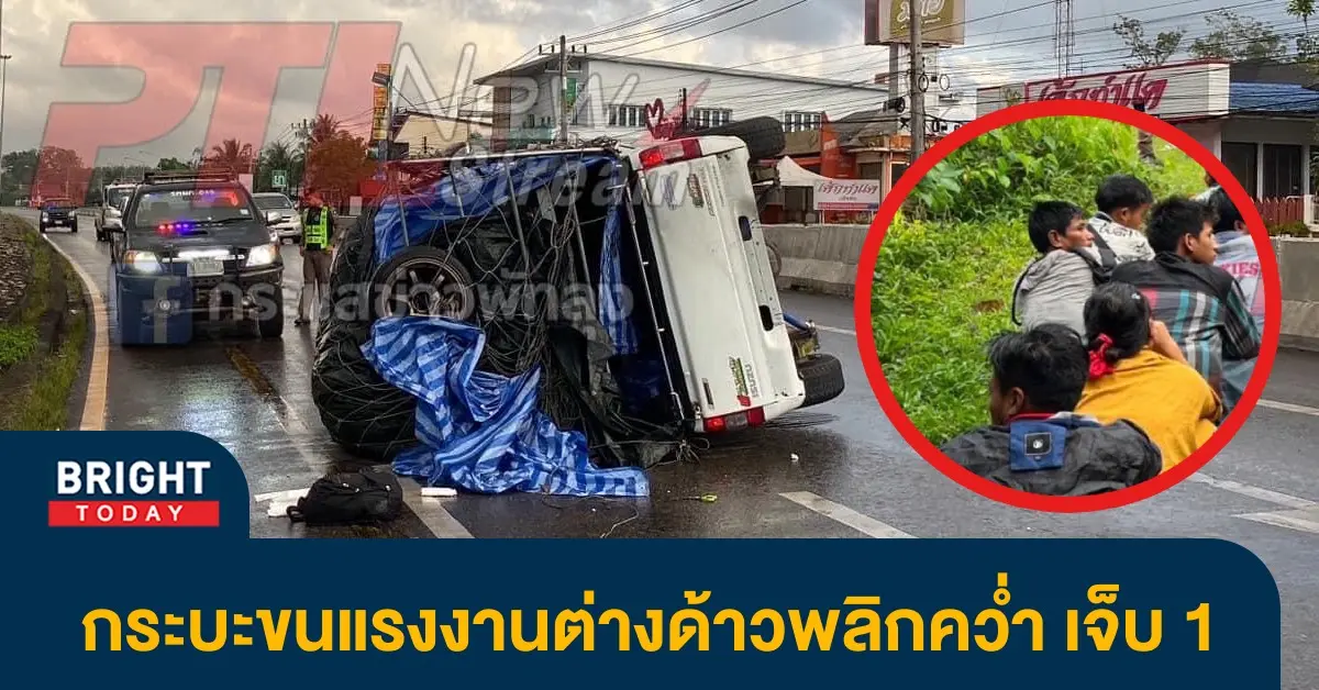กระบะ1