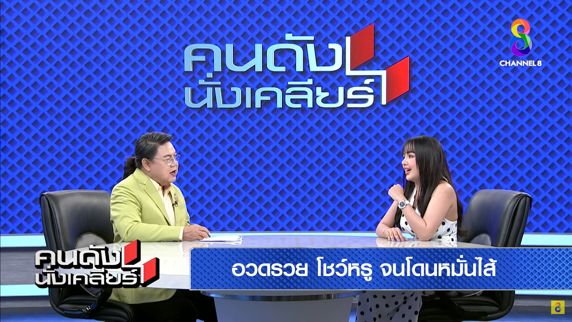 เจนนี่-รัชนก-2