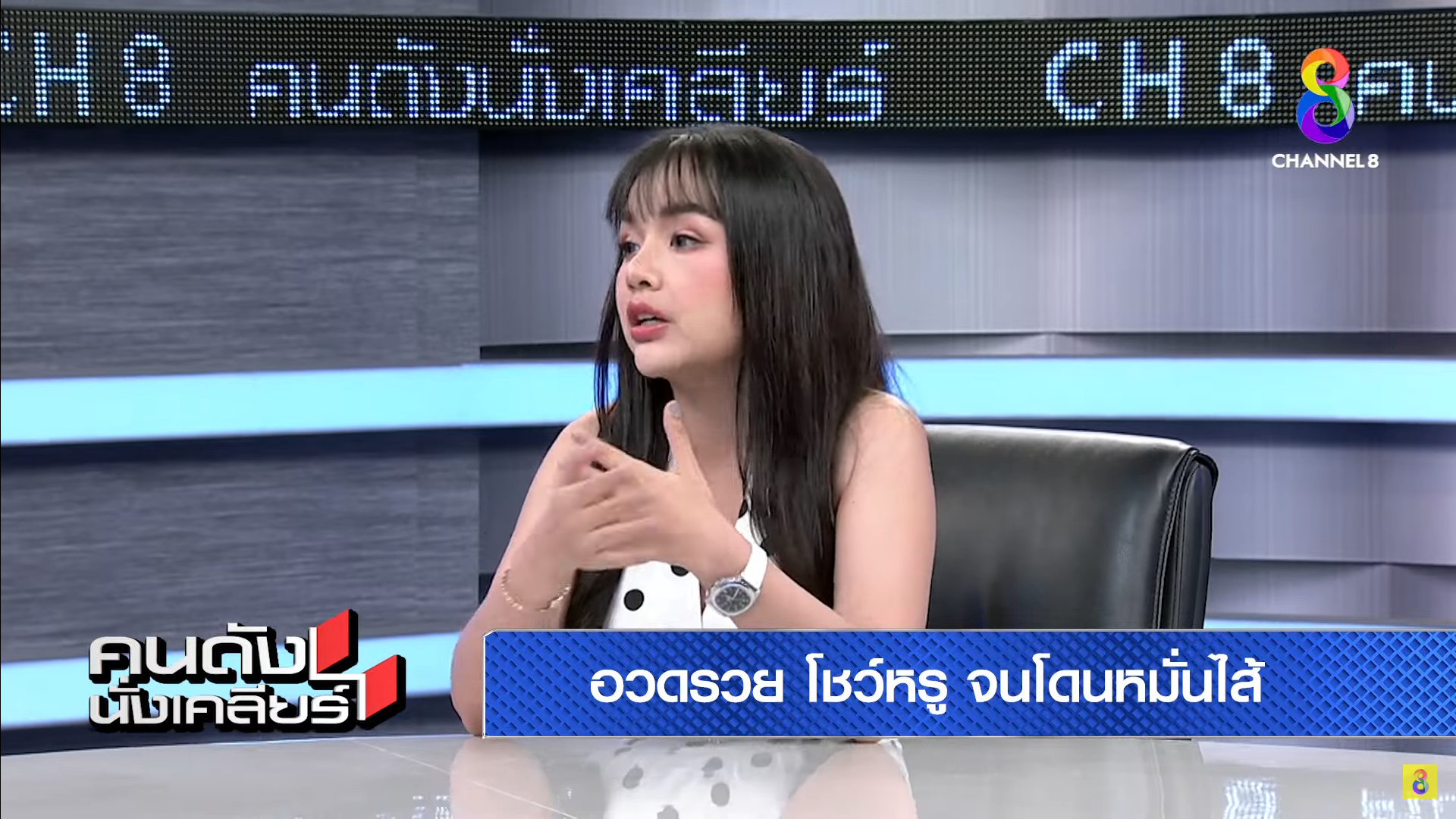 -รัชนก-5