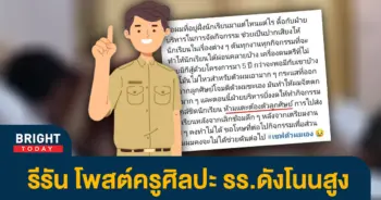 5รรดังโนนสูง