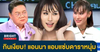 -วรินทร
