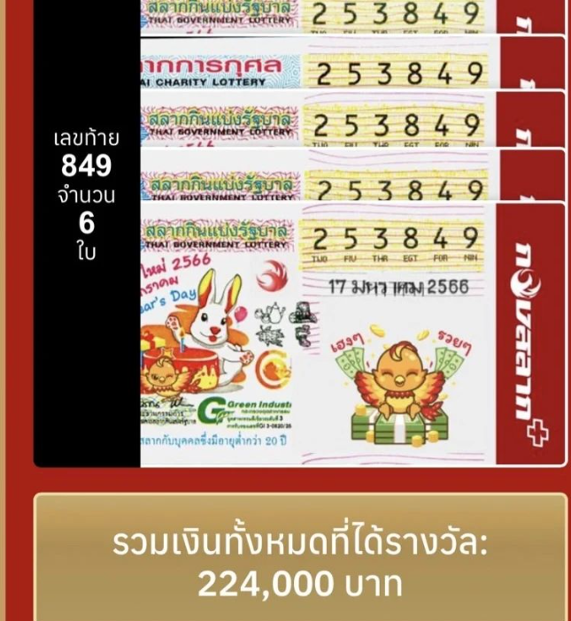 Screenshot-2023-01-18-110844