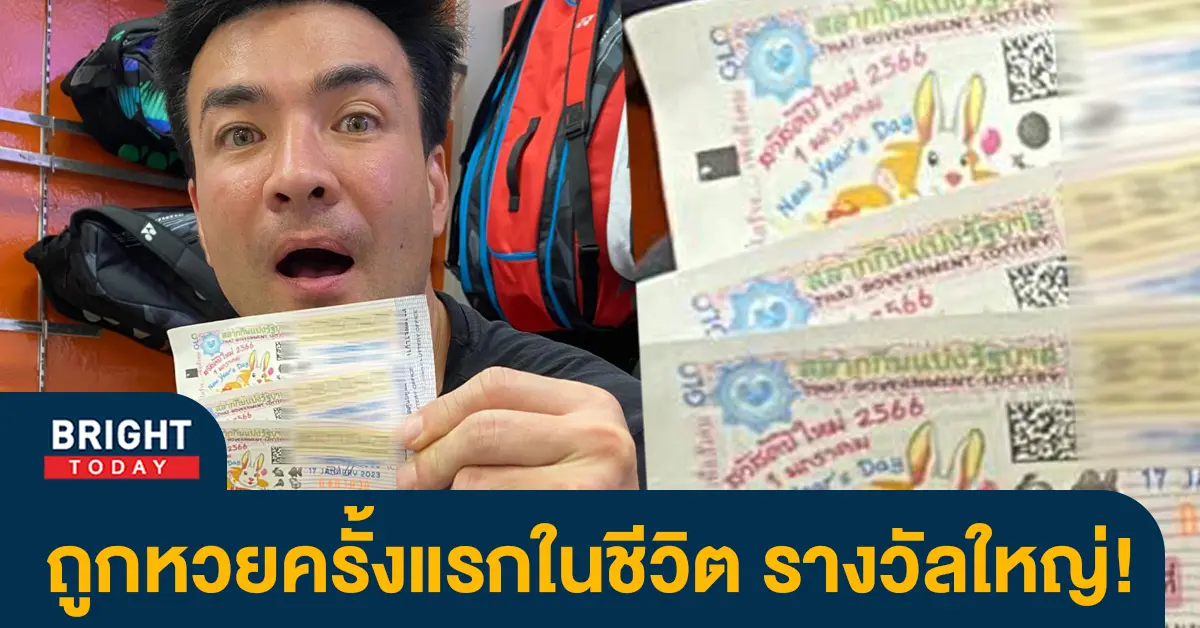 ตั๊ก-บริบูรณ์