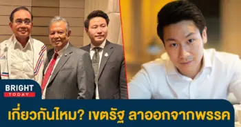 เขตรัฐ