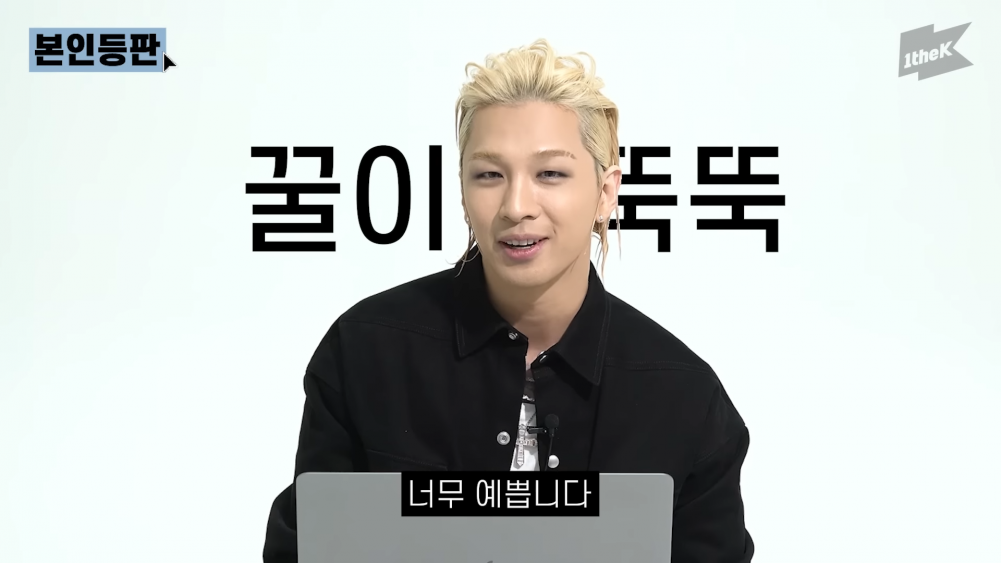 taeyang
