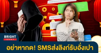 7smsรับเงิน