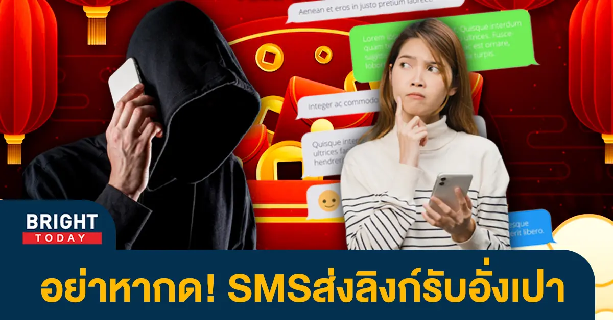 7smsรับเงิน