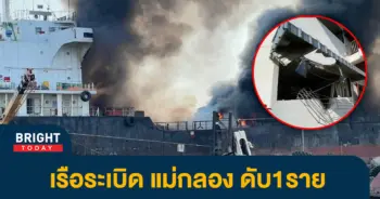 6เรือระเบิด