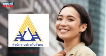 ประกันสังคม-5