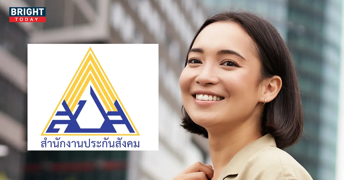 ประกันสังคม-5