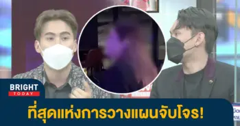 วาวา-ก้ง